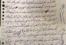 نامه اعتراض اعضای شورای شهر تهران به واگذاری وظایف شهربان به یگان حفاظت