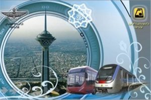 نرخ کرایه مترو و اتوبوس در سال جدید چقدر است؟