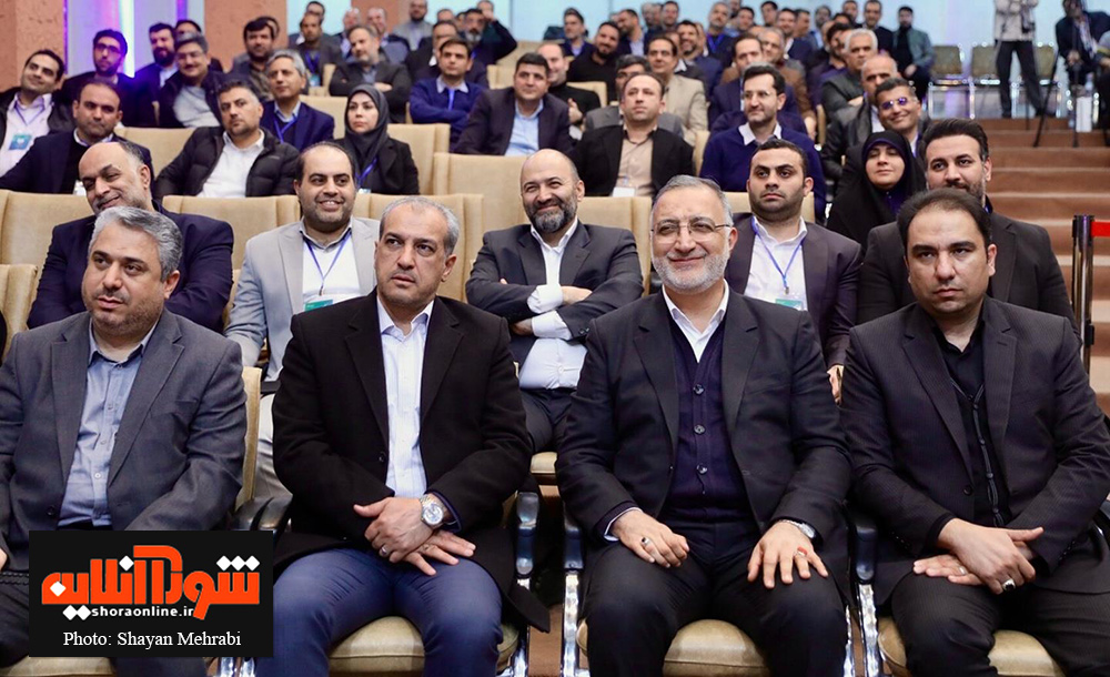 همایش شهرداران نواحی شهر تهران