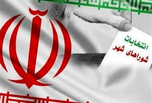 انتقاد عضو شورای شهر تهران از برگزاری انتخابات تناسبی