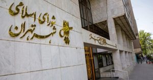 انتخابات شوراها به تعویق می‌افتد؟